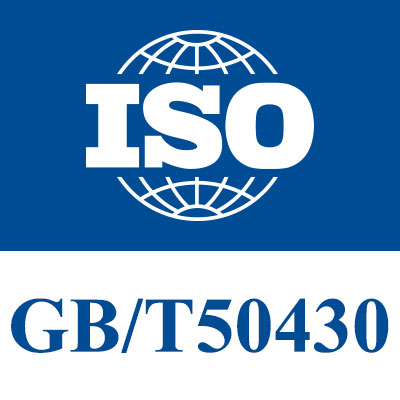 GB/T 50430 工程建设施工质量管理体系