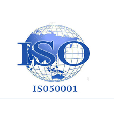 ISO 50001 能源管理体系